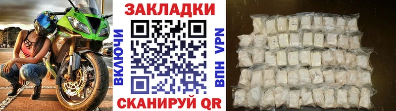 Купить наркотики Балашиха Кетамин  МЕФ  Гашиш  Марихуана  A PVP 
