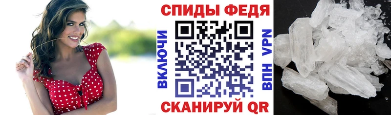 АМФЕТАМИН 97%  как найти закладки  Балашиха 