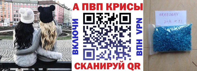 магазин    Балашиха  А ПВП кристаллы 
