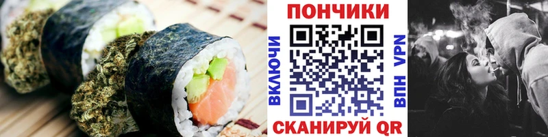 Еда ТГК конопля  Балашиха 