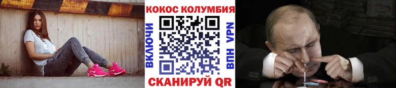 Кокаин FishScale OMG tor Балашиха хочу