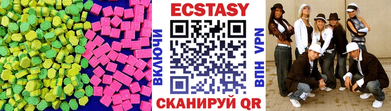 Ecstasy Philipp Plein  закладка  Балашиха 