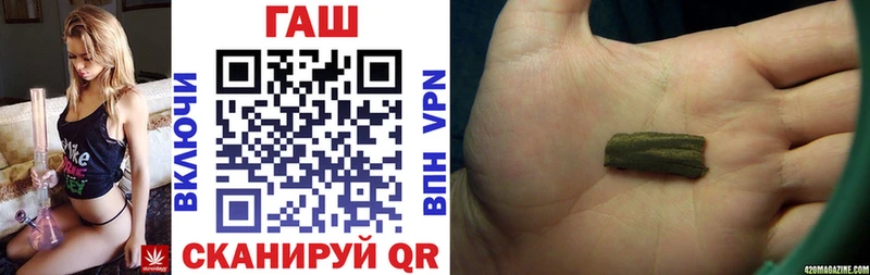 дарк нет какой сайт  Балашиха  ГАШИШ VHQ 