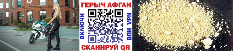 продажа наркотиков  Балашиха  Героин хмурый 