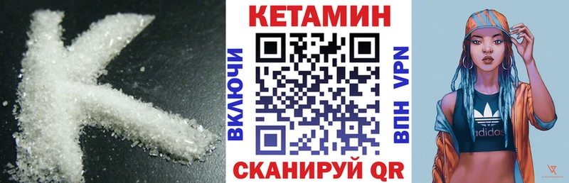 КЕТАМИН ketamine Балашиха