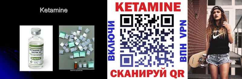 Кетамин ketamine  darknet какой сайт  Балашиха  наркотики 