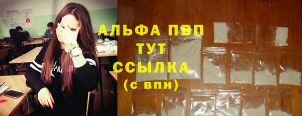 прущая мука Бугульма