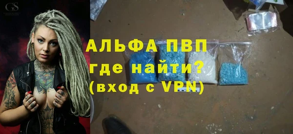 дурь Бронницы