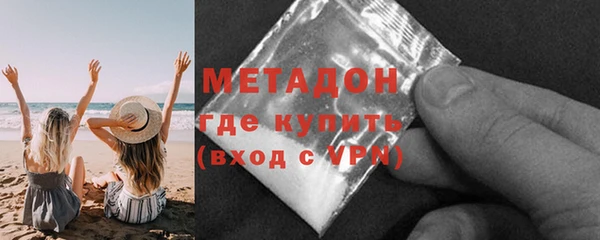 прущая мука Бугульма