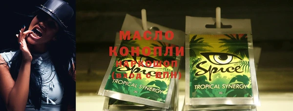 PSILOCYBIN Бородино