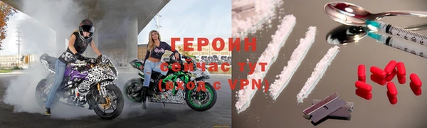 прущая мука Бугульма