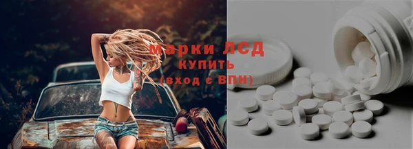 дурь Бронницы