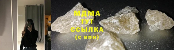 дурь Бронницы