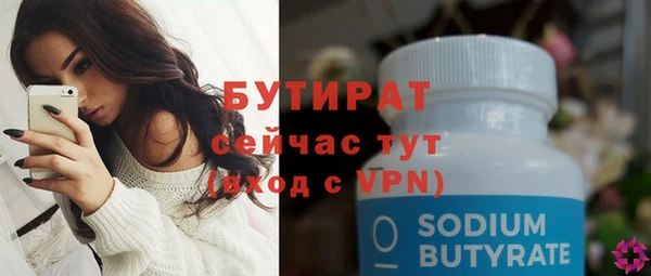 PSILOCYBIN Бородино