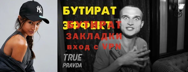 дурь Бронницы