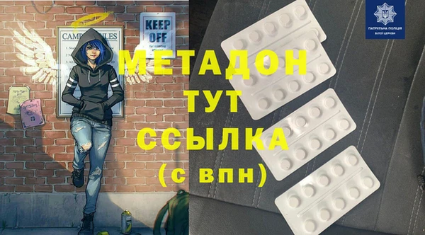 дурь Бронницы