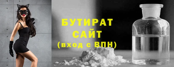 дурь Бронницы