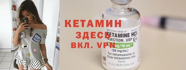прущая мука Бугульма