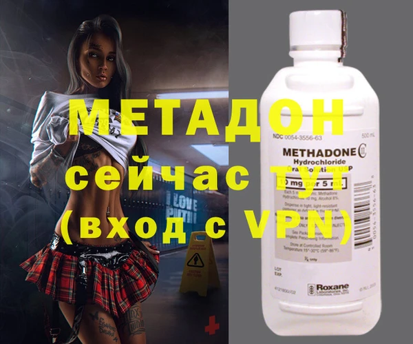 прущая мука Бугульма