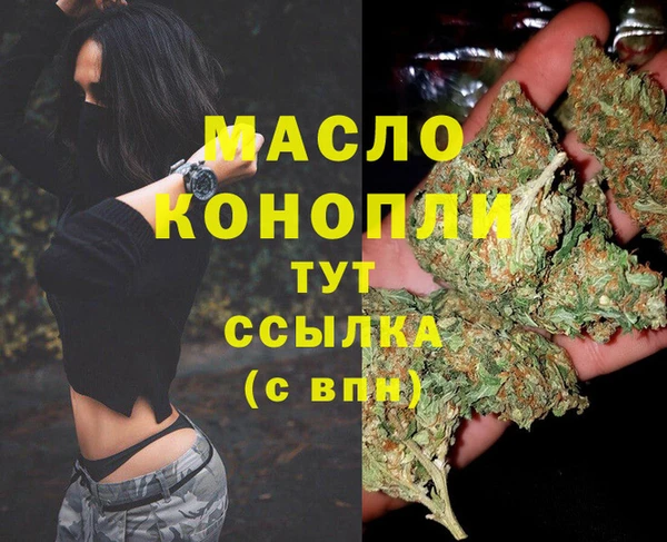 прущая мука Бугульма