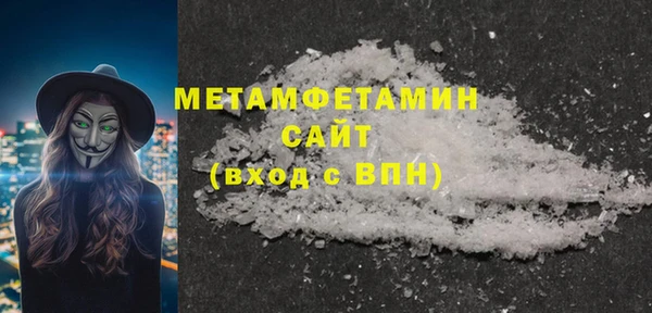 прущая мука Бугульма