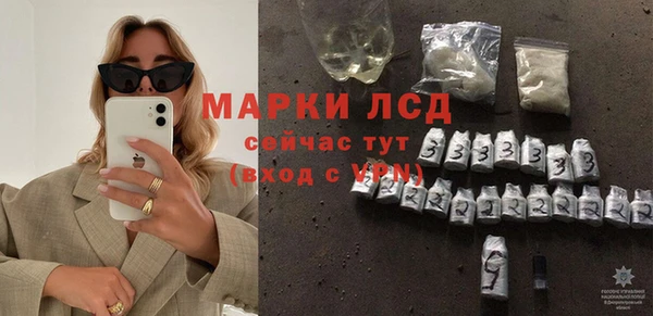дурь Бронницы