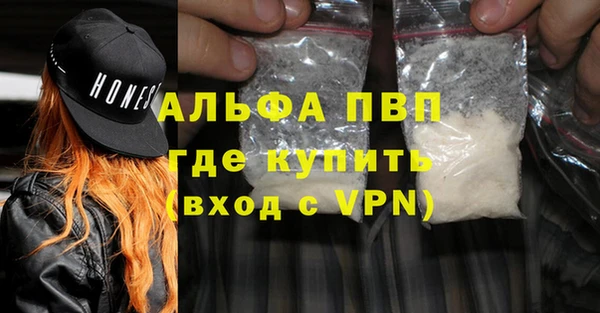 дурь Бронницы