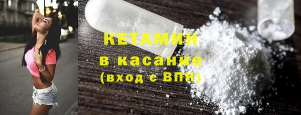 прущая мука Бугульма