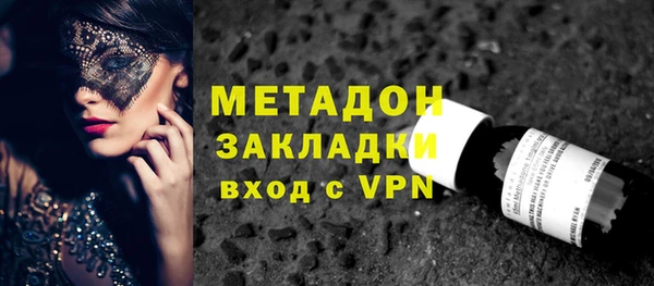 дурь Бронницы
