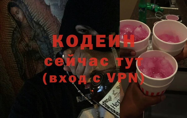 прущая мука Бугульма
