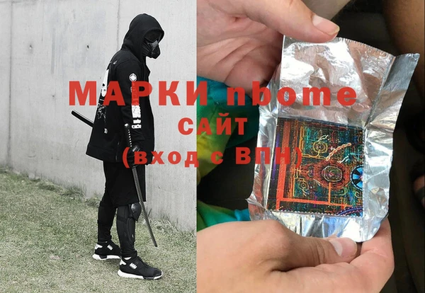PSILOCYBIN Бородино
