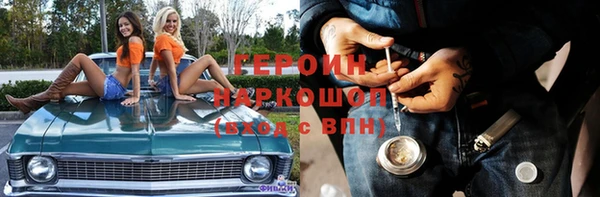 прущая мука Бугульма
