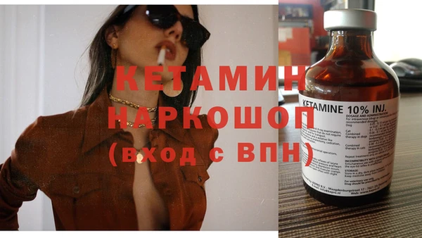 прущая мука Бугульма