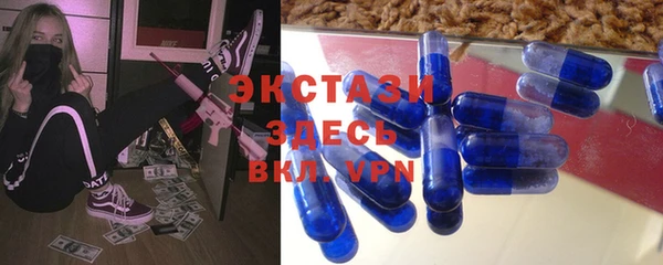 прущая мука Бугульма
