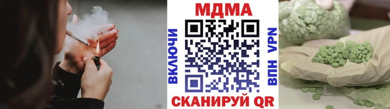 MDMA молли  Балашиха 