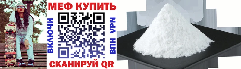 Меф 4 MMC  Балашиха 