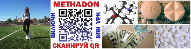 KRAKEN зеркало  Балашиха  МЕТАДОН мёд 
