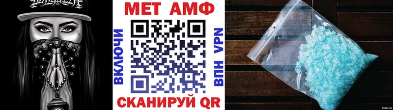 МЕТАМФЕТАМИН кристалл  где купить наркоту  Балашиха 