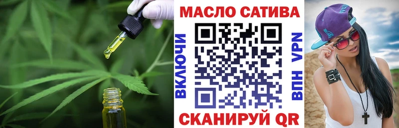 Дистиллят ТГК Wax  закладка  МЕГА как зайти  Балашиха 