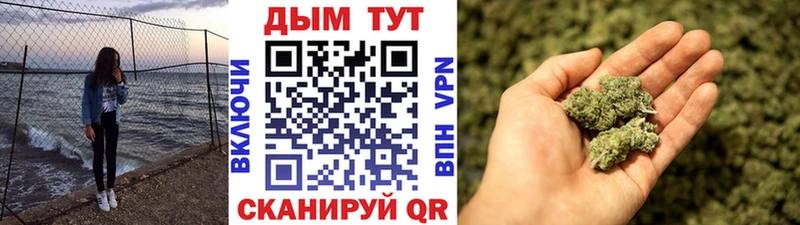 МАРИХУАНА гибрид  дарнет шоп  Балашиха 
